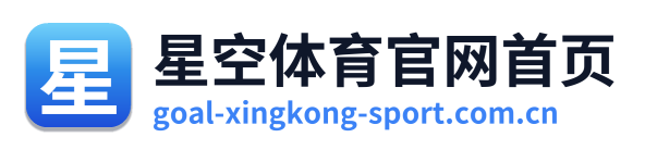 星空体育官网首页